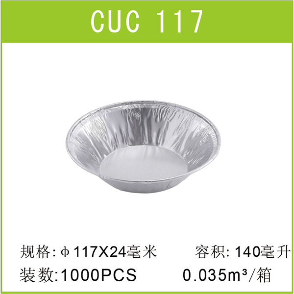 CUC117